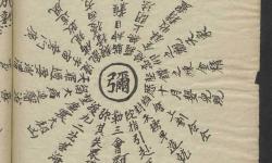 揭秘問道還魂丹配方：恢復(fù)生命的神奇秘方