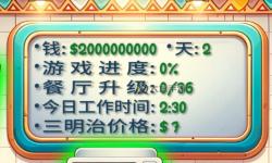 最新發(fā)布！FR傳奇無限金幣版最新版全面升級，暢享無限財(cái)富