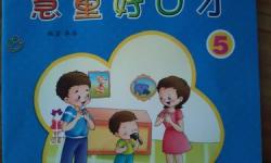 韻母三部曲廚房：開(kāi)啟美味之門的語(yǔ)言藝術(shù)