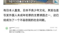 探索日本成年人視頻網(wǎng)站：內(nèi)容簡介與優(yōu)質(zhì)平臺推薦