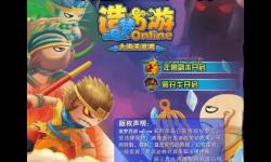 造夢西游3怎么增加攻擊力的詳細攻略與技巧分享