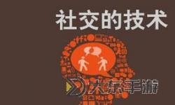 《揭秘中文字幕亂碼無限芒果背后的技術(shù)秘密》