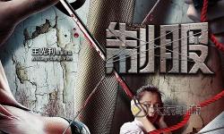 在線觀看有碼制服中文高清觀看指南