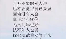 當心！心里的壓力裝不下了要溢出來了