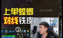 上單螳螂出裝指南：最強(qiáng)搭配與實(shí)用技巧
