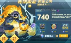 賽爾號因子關(guān)卡怎么掃蕩攻略詳解