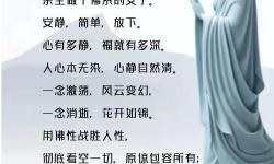 我入定初禪的感受：心境的寧靜與覺知的升華