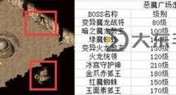 《傳奇豬洞石墓陣怎么走：詳解路線攻略與注意事項(xiàng)》