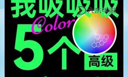 ed2k鏈接中的“色”元素解析與應(yīng)用探討