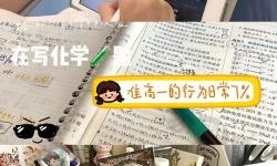 學長一邊寫作業(yè)一邊C視頻的趣味瞬間分析