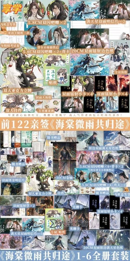 御書屋海棠自由小說閱讀網(wǎng):暢享海量精彩小說盡在其中圖1
