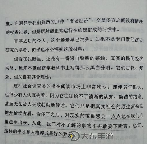 最新內(nèi)容推薦：最近更新第1頁(yè)閱讀指南圖1