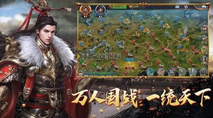 《御龍?jiān)谔煲获R當(dāng)先：領(lǐng)略傳奇中的英雄風(fēng)采》圖1