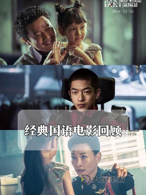 最新推薦！最近更新2019中文國(guó)語(yǔ)字幕影視作品解析圖1