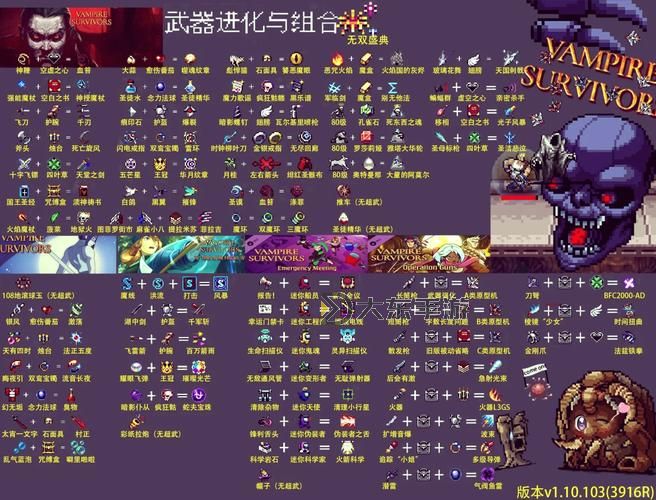 《劍魔吸血裝備全解析:打造無(wú)敵吸血戰(zhàn)士的必備利器》圖2