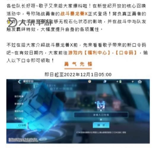 探秘?zé)嵫獰o賴三合會技能：全面解析核心戰(zhàn)斗招式圖1