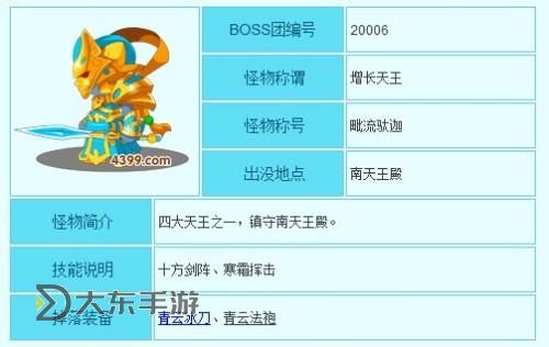 造夢西游3刷1000個絲綢攻略詳細指南圖1