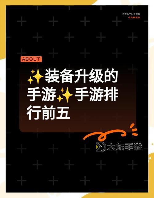 全新體驗(yàn)：打怪升級(jí)爆裝備的游戲的手游推薦榜單圖1