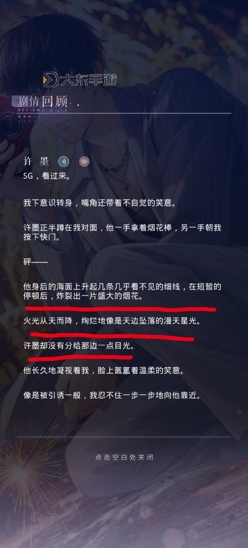 熱血無(wú)賴怎么刪除存檔詳細(xì)教程與操作指南圖2