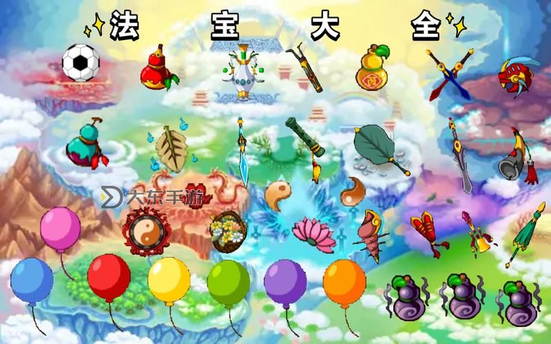 造夢(mèng)西游三所有法寶合成公式全攻略圖1