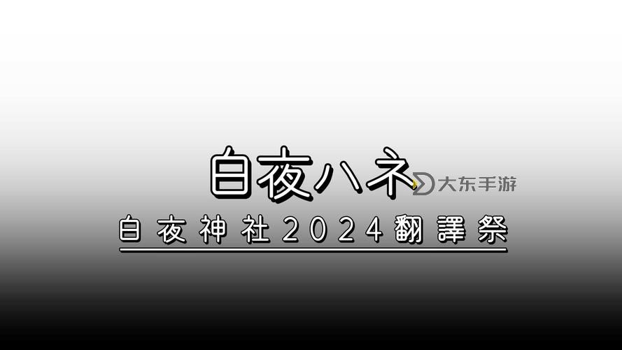 最新發(fā)布!2024年“最近更新免費中文字幕大全”完整版推薦圖1