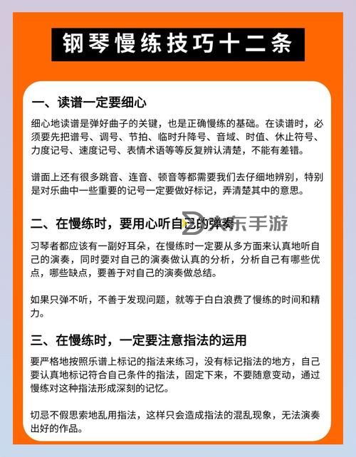 掌握技巧：怎么練吸功和夾功的實(shí)用方法圖2
