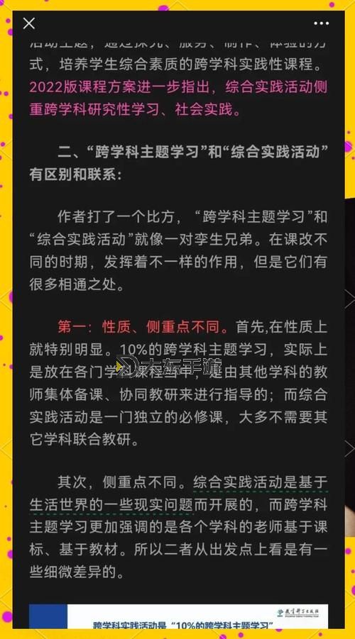 探索良友神學(xué)院精選課程免費學(xué)習(xí)的最佳途徑圖2