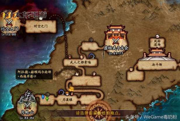 dnf虛祖首都怎么過(guò)去：詳細(xì)攻略指南圖1
