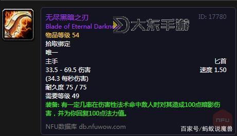 無(wú)盡黑暗之刃正確使用方法全攻略圖1