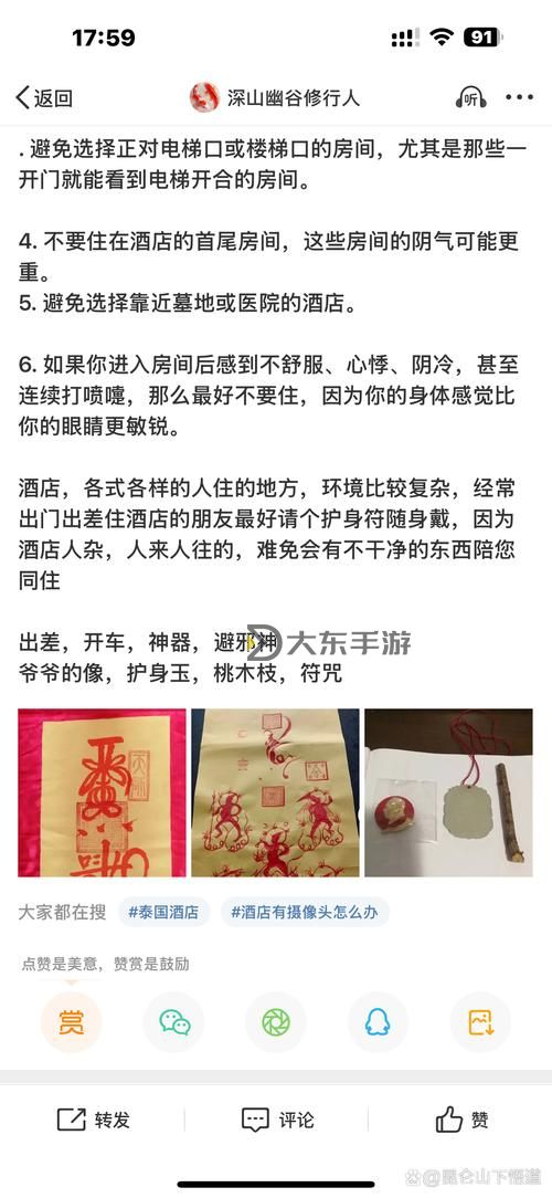 門口天神神位位置指南:布置與注意事項(xiàng)圖1