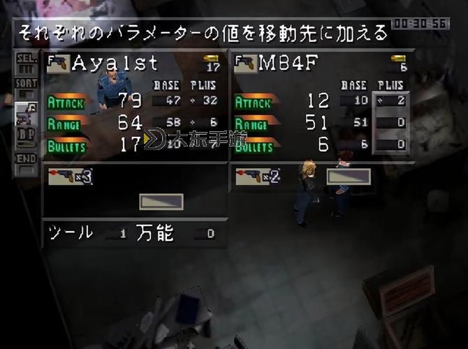 寄生前夜1怎么偷道具詳細攻略指南圖1