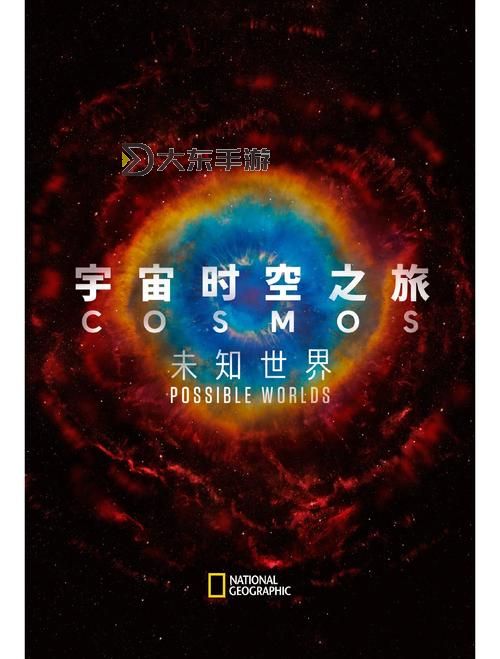 探索星空奇觀:中國(guó)天體營(yíng)帶你領(lǐng)略銀河的奧秘圖1