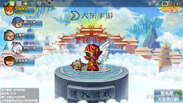 造夢(mèng)西游OL:混元天傘在哪里獲取攻略指南圖1