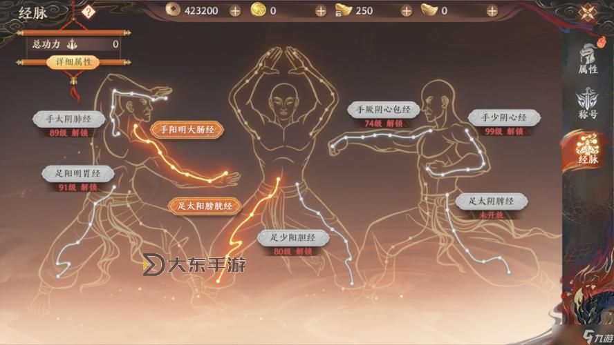 天龍八部還值得玩嗎？深度解析與玩法體驗指南圖1