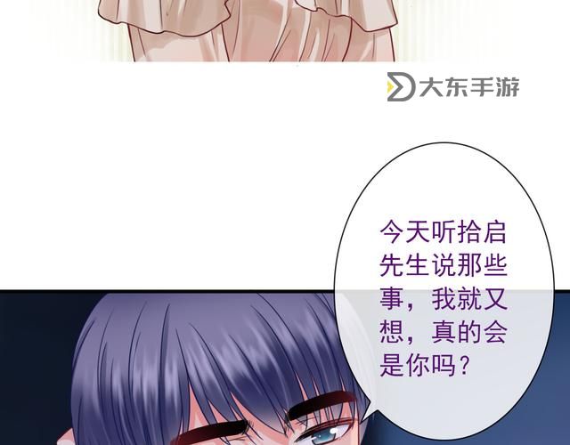 秘密入侵漫畫免費(fèi)觀看第一話:精彩劇情免費(fèi)暢享!圖1