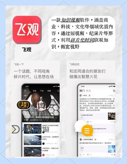 探索最新的永久免費(fèi)不收費(fèi)的軟件APP6推薦指南圖2