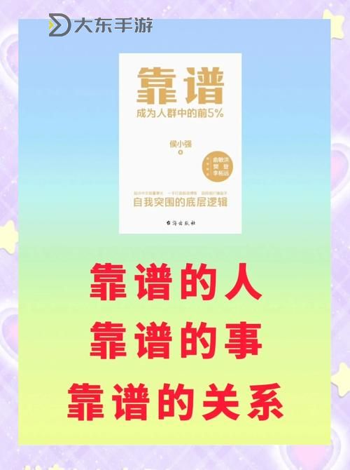 8181軍人網靠譜嗎?全面分析與真實評價圖1