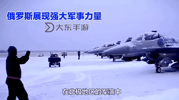 最新軍事觀察室視頻：解析最新軍事動態(tài)與戰(zhàn)術(shù)部署圖1