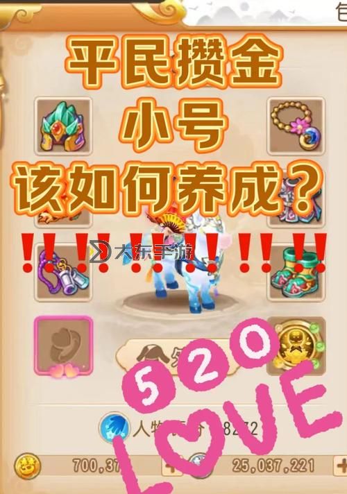 神武4手游方寸山怎么加點(diǎn)攻略詳解圖2
