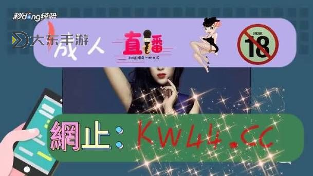 月夜影視直播在線觀看:盡享高清精彩影視盛宴圖1