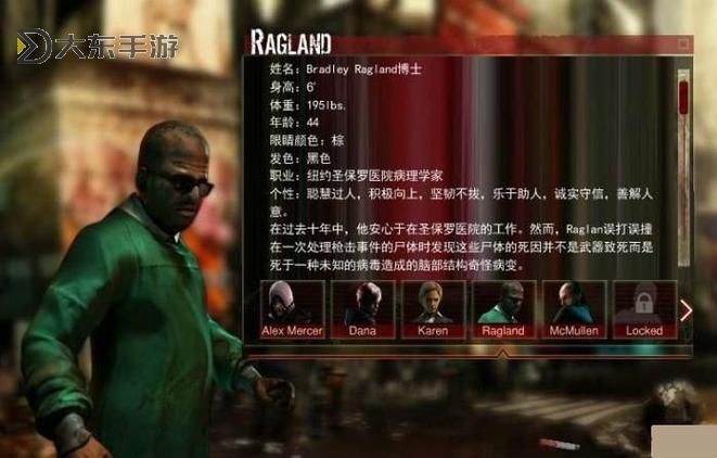 虐殺原形1最終boss是誰(shuí)：游戲終極對(duì)決揭秘圖1