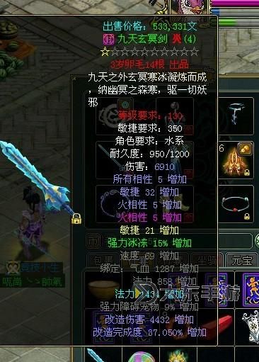 問道160武器名字大全：全面收錄所有問道160武器名稱推薦圖1