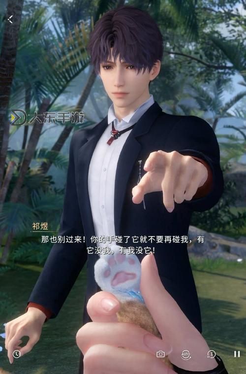 只想和你睡1V 1PO:夜晚的心動(dòng)瞬間圖2
