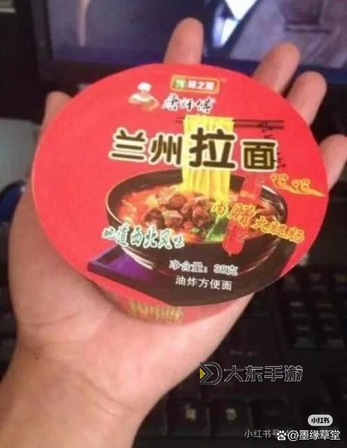 爆笑視頻:吃我下的面的水視頻大揭秘圖1