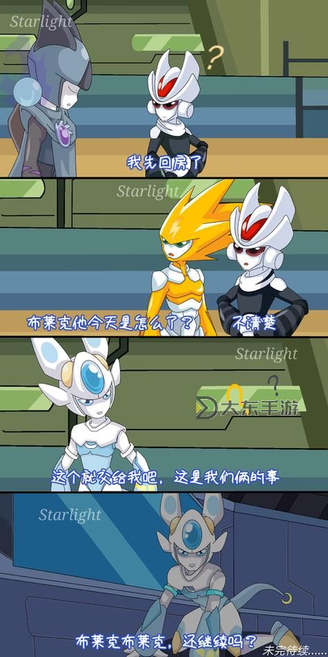 卡修斯變小了布萊克照顧:奇幻冒險中的溫馨故事圖1
