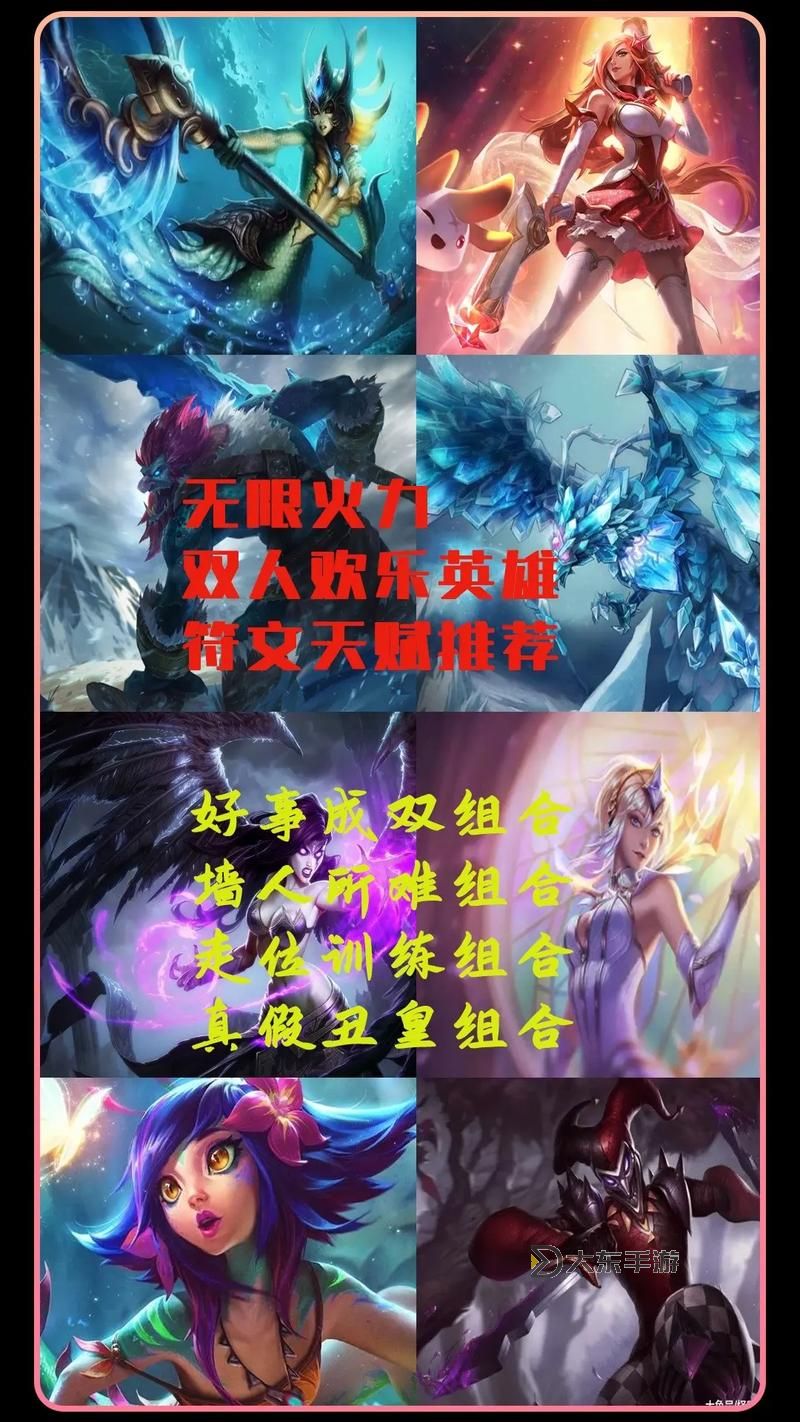 虛空恐懼無限火力出裝2023:最全攻略與實(shí)戰(zhàn)技巧解析圖1