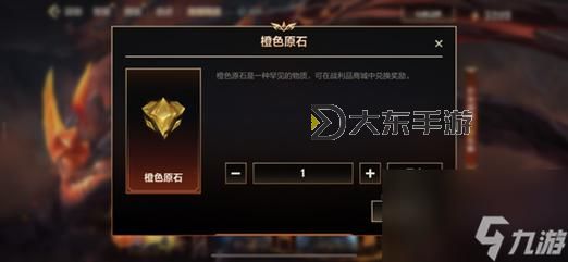 LOL煉金龍魂:掌控元素的終極秘寶圖1
