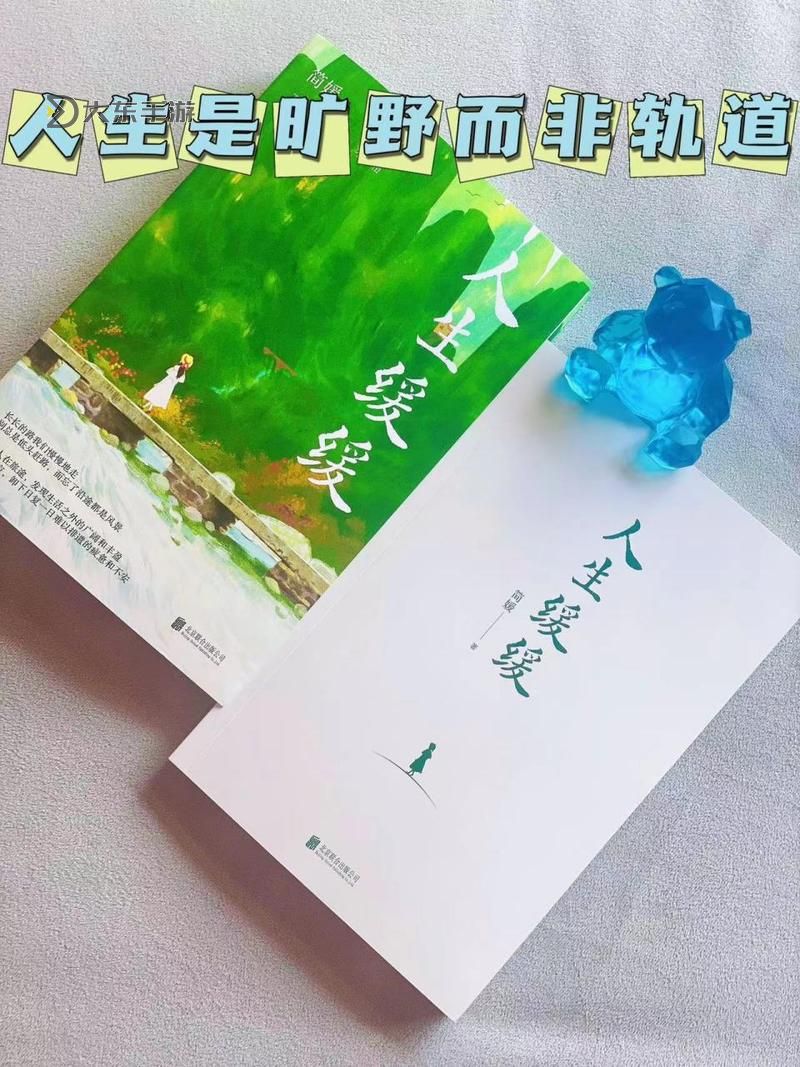 元媛作品集:探索情感與人生的文學之旅圖1