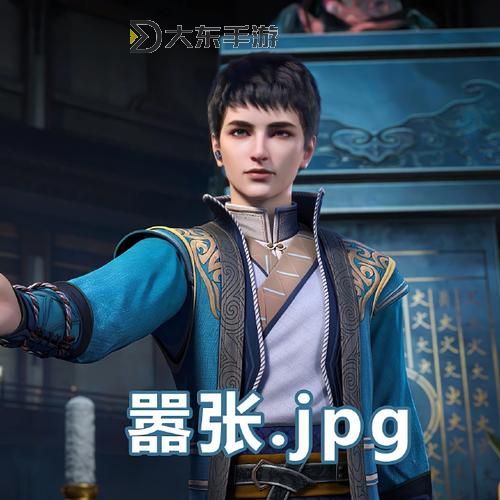 元龍第四集:揭開新篇章的精彩瞬間圖1