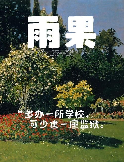 探索雨果在百度影音的精彩內(nèi)容與最新資源圖1